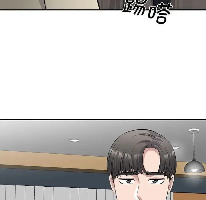 我的完美缪斯 - 第21話 - page 110