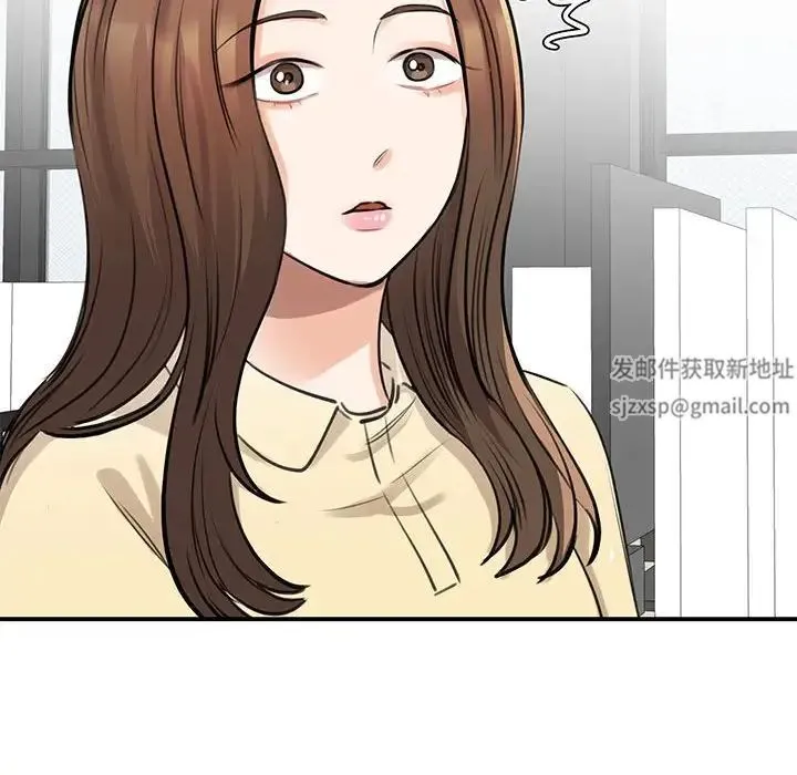 我的完美缪斯 - 第9话 - page 12