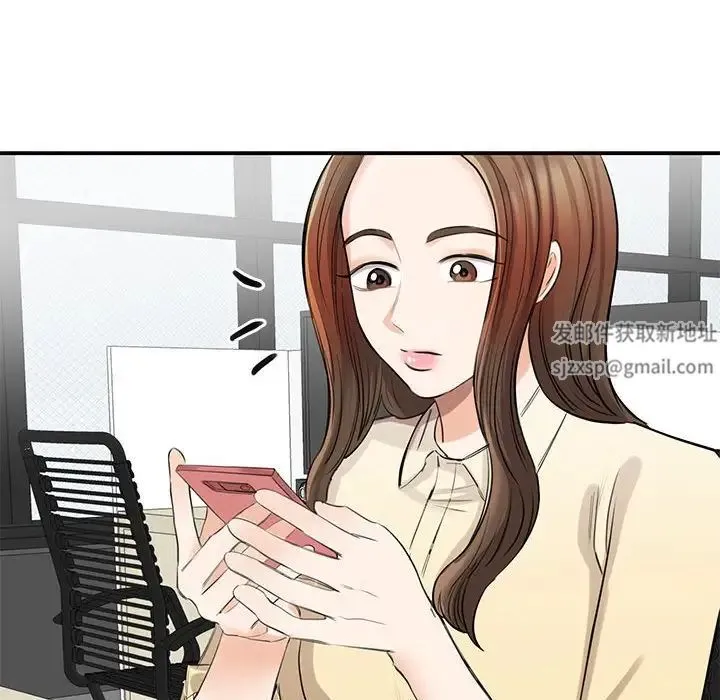 我的完美缪斯 - 第9话 - page 27