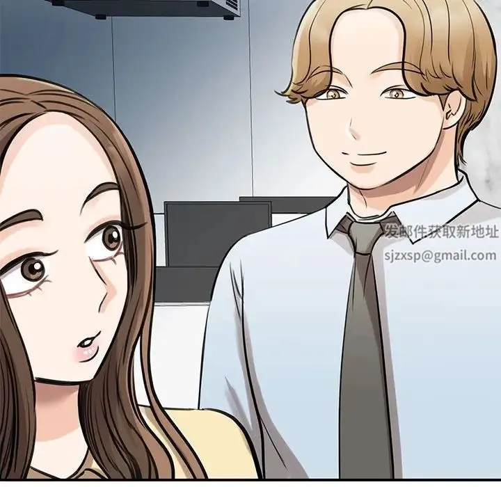 我的完美缪斯 - 第9话 - page 45