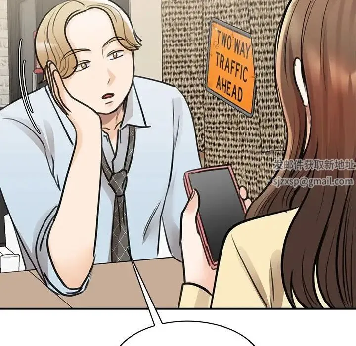 我的完美缪斯 - 第9话 - page 100