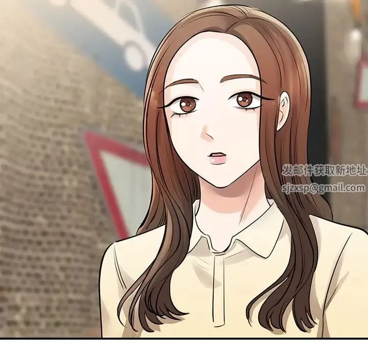 我的完美缪斯 - 第9话 - page 106