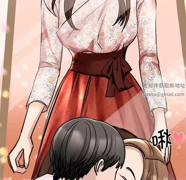 我的完美缪斯 - 第9话 - page 109