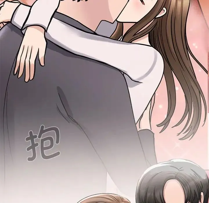 我的完美缪斯 - 第9话 - page 110