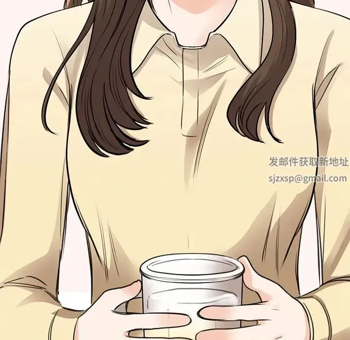 我的完美缪斯 - 第9话 - page 113