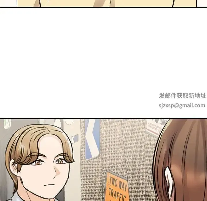 我的完美缪斯 - 第9话 - page 119