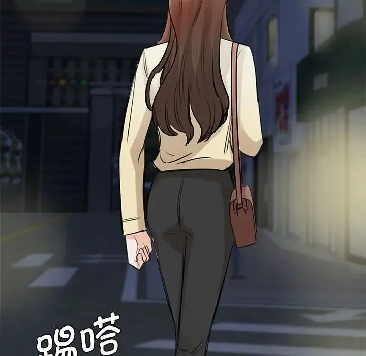 我的完美缪斯 - 第9话 - page 151