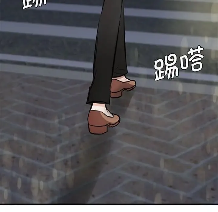 我的完美缪斯 - 第9话 - page 152