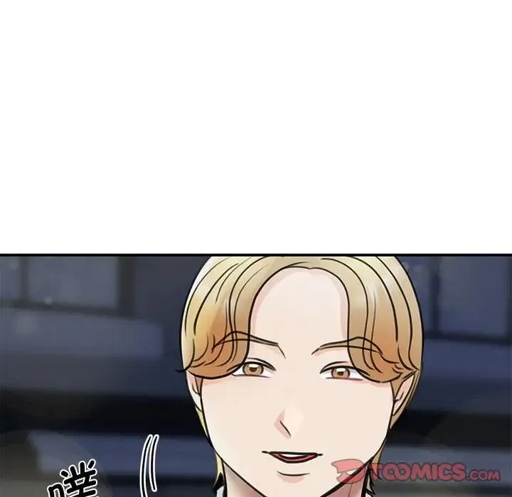 我的完美缪斯 - 第9话 - page 153