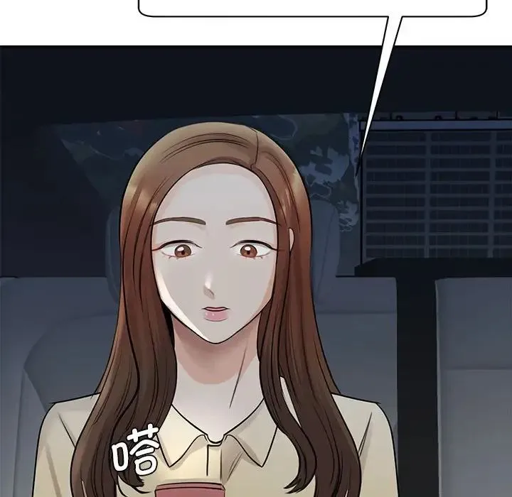 我的完美缪斯 - 第9话 - page 162