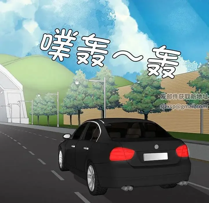 我的完美缪斯 - 第11话 - page 46