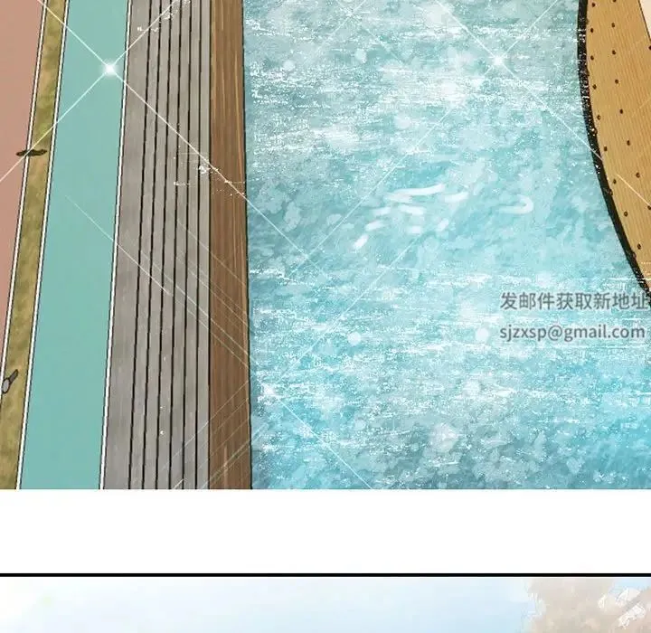 我的完美缪斯 - 第11话 - page 76