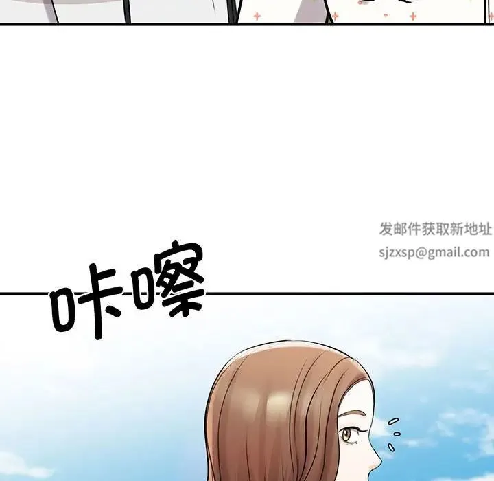 我的完美缪斯 - 第11话 - page 82