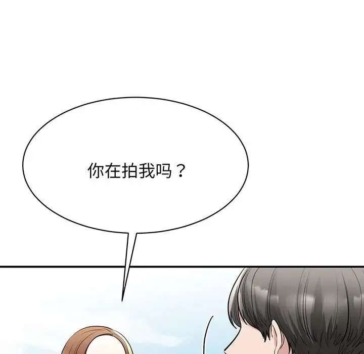 我的完美缪斯 - 第11话 - page 84