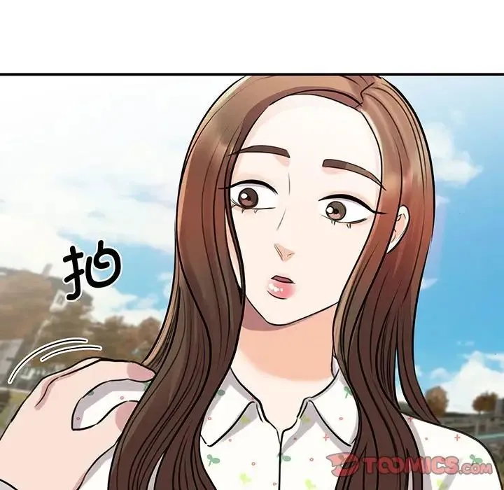 我的完美缪斯 - 第11话 - page 93