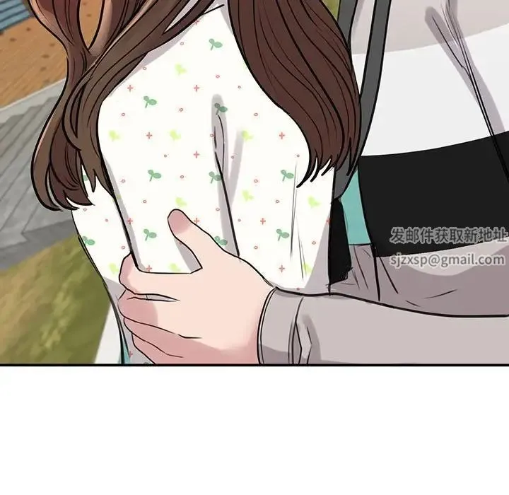 我的完美缪斯 - 第11话 - page 96