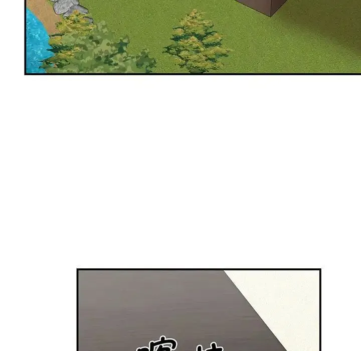 我的完美缪斯 - 第11话 - page 133