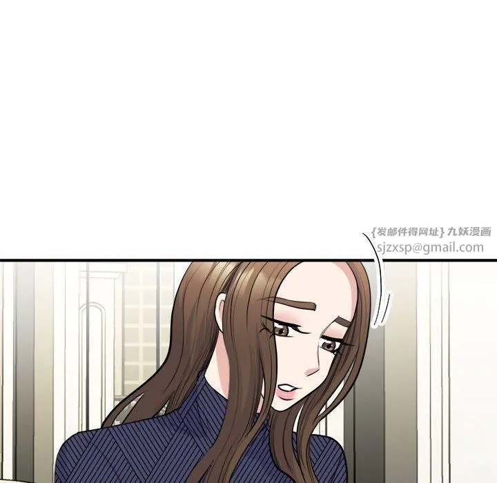 我的完美缪斯 - 第51話 - page 22