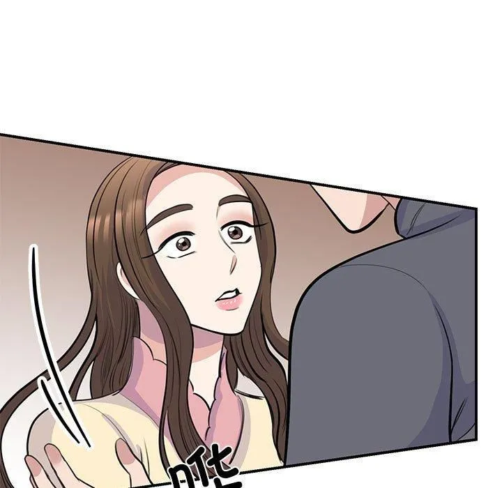 我的完美缪斯 - 第51話 - page 61
