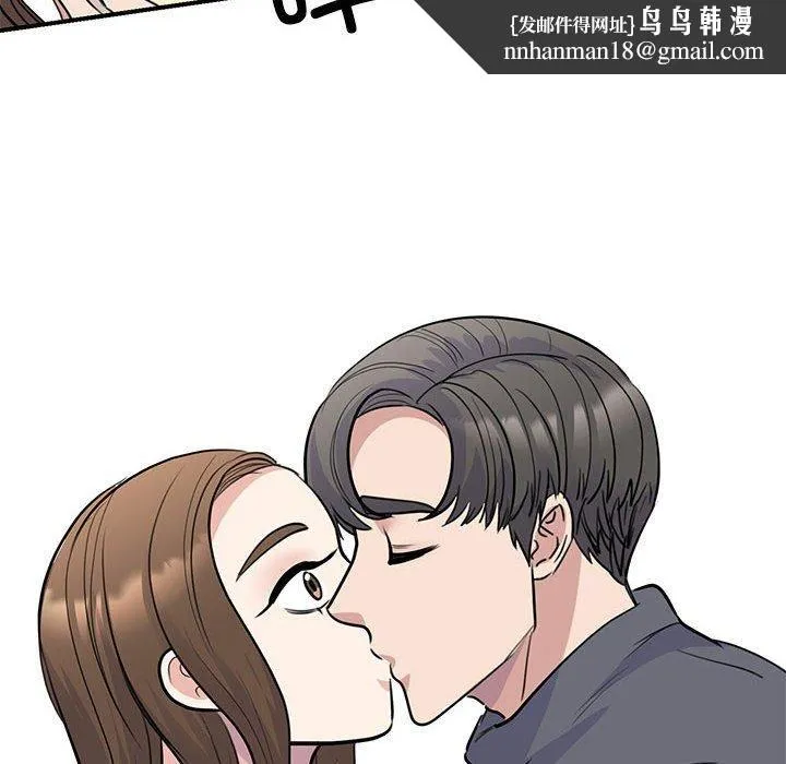我的完美缪斯 - 第51話 - page 62