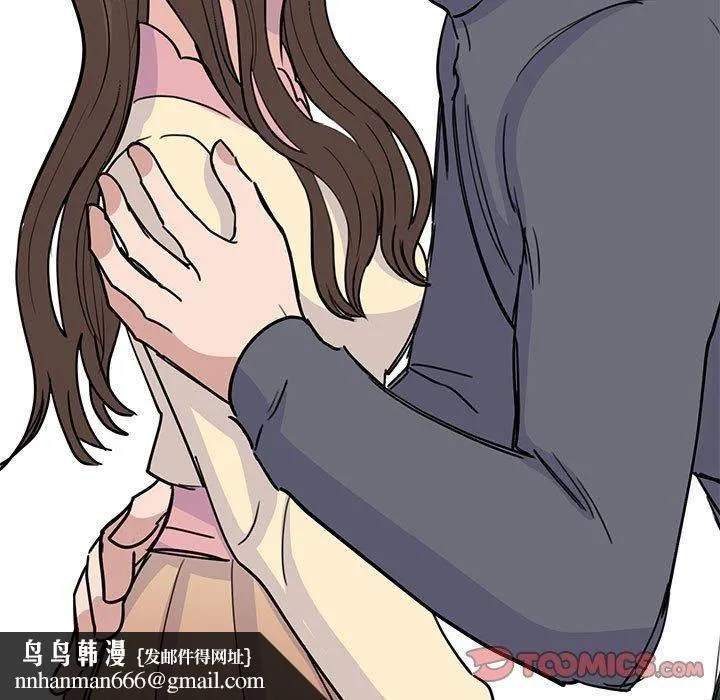 我的完美缪斯 - 第51話 - page 63
