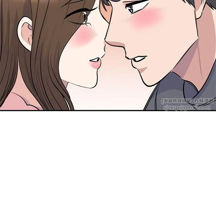 我的完美缪斯 - 第51話 - page 65