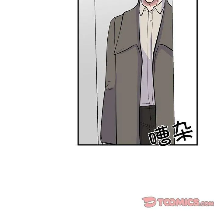 我的完美缪斯 - 第51話 - page 75