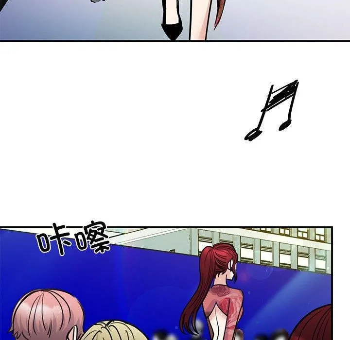 我的完美缪斯 - 第51話 - page 95