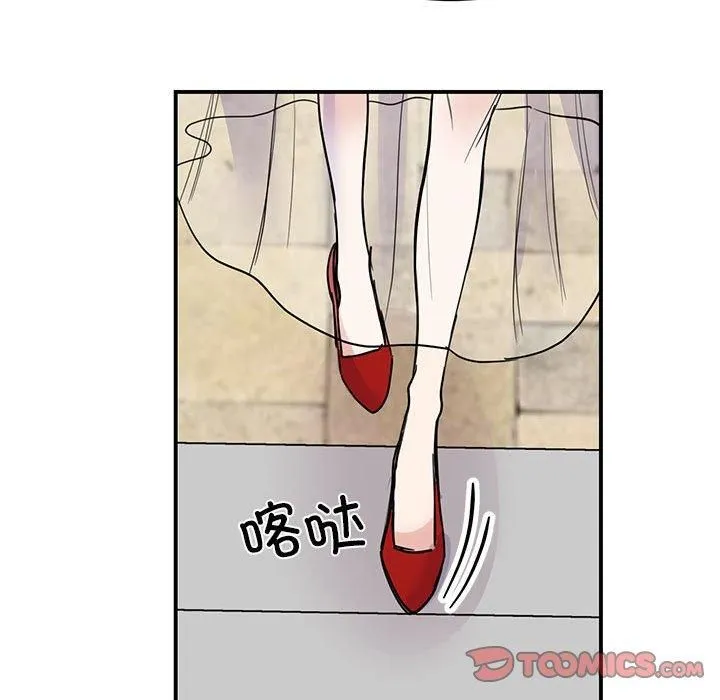 我的完美缪斯 - 第51話 - page 111