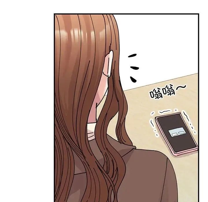 我的完美缪斯 - 第32話 - page 11