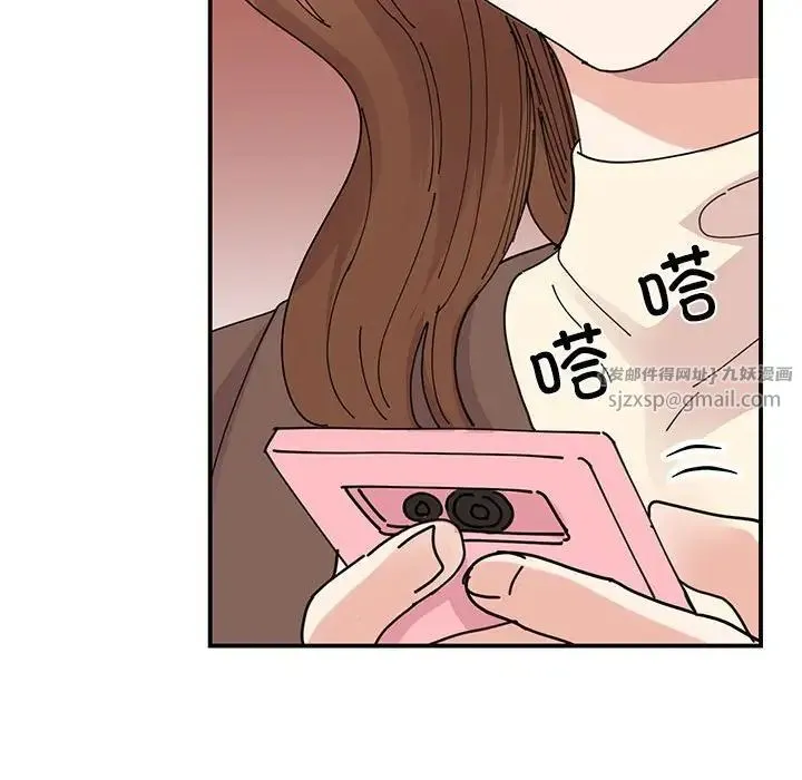 我的完美缪斯 - 第32話 - page 18