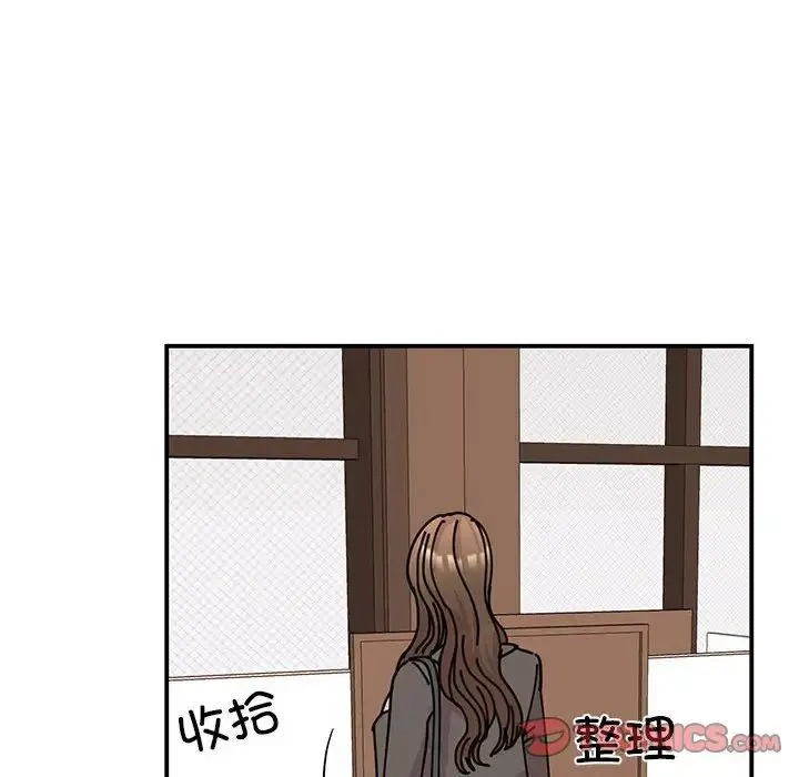 我的完美缪斯 - 第32話 - page 21