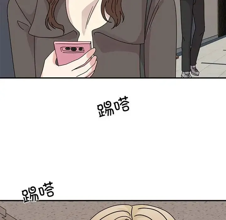 我的完美缪斯 - 第32話 - page 24
