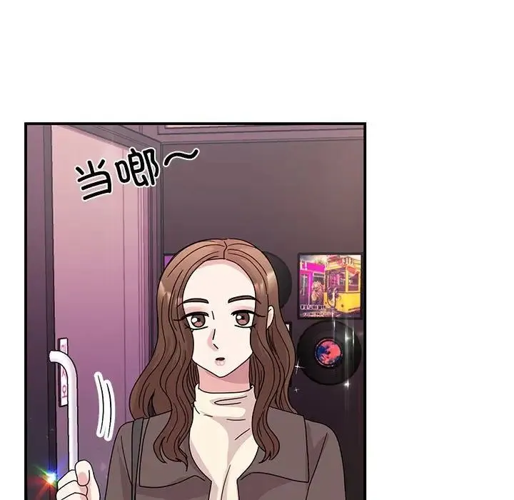 我的完美缪斯 - 第32話 - page 32
