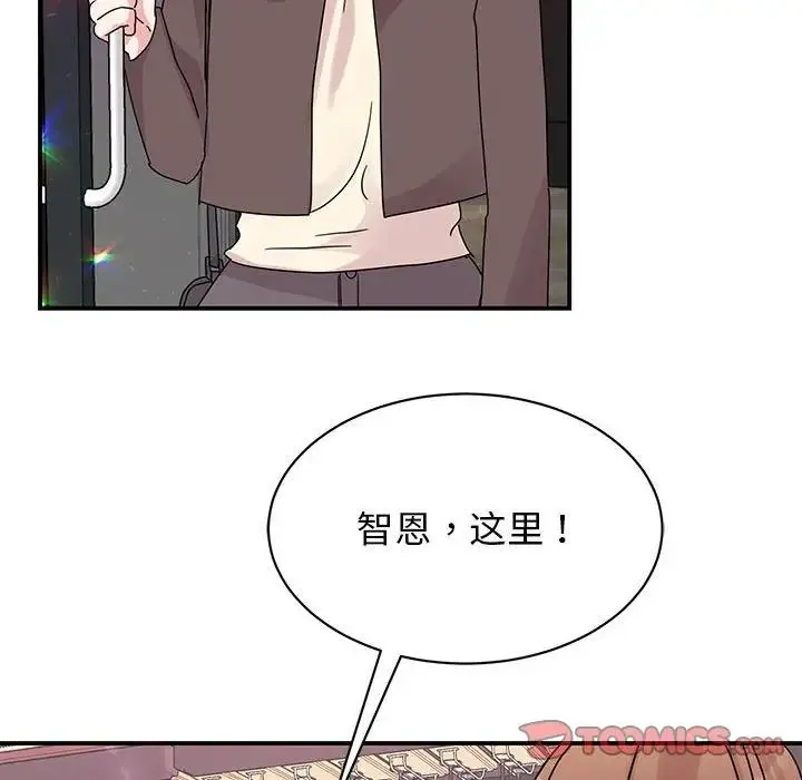 我的完美缪斯 - 第32話 - page 33