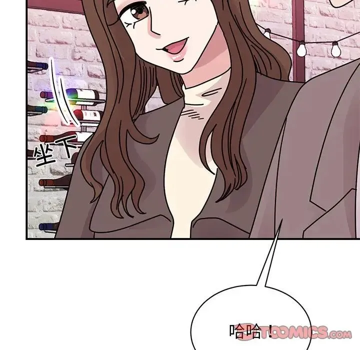 我的完美缪斯 - 第32話 - page 39