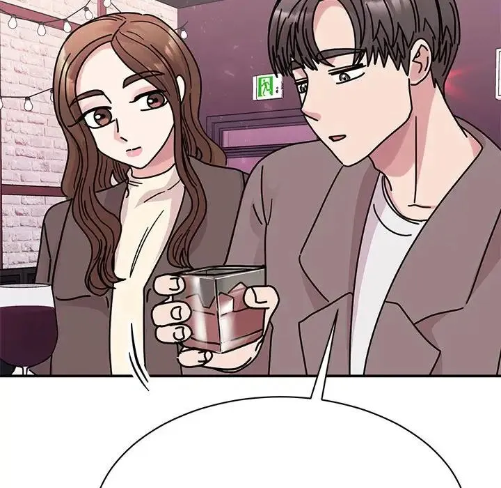 我的完美缪斯 - 第32話 - page 54