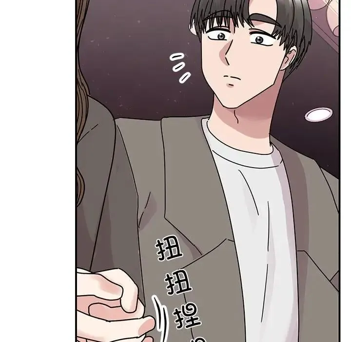 我的完美缪斯 - 第32話 - page 68