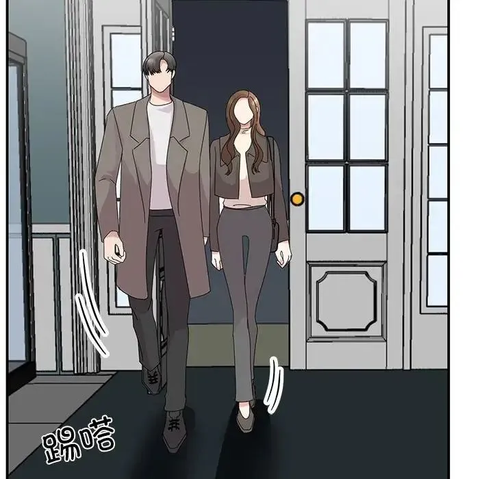 我的完美缪斯 - 第32話 - page 84