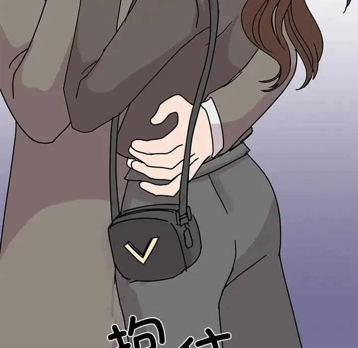 我的完美缪斯 - 第32話 - page 124