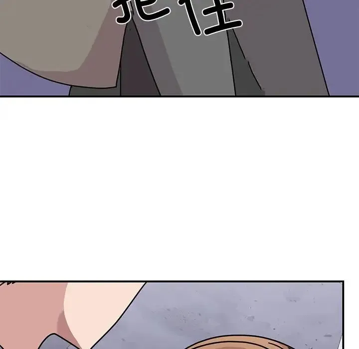 我的完美缪斯 - 第32話 - page 125