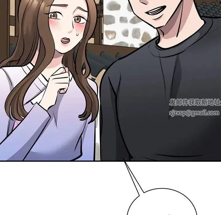 我的完美缪斯 - 第19話 - page 41