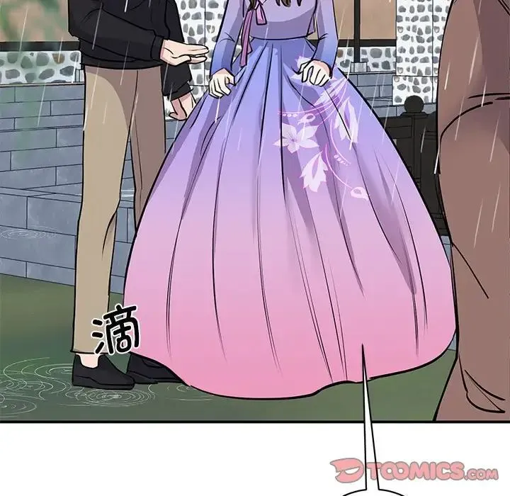 我的完美缪斯 - 第19話 - page 81