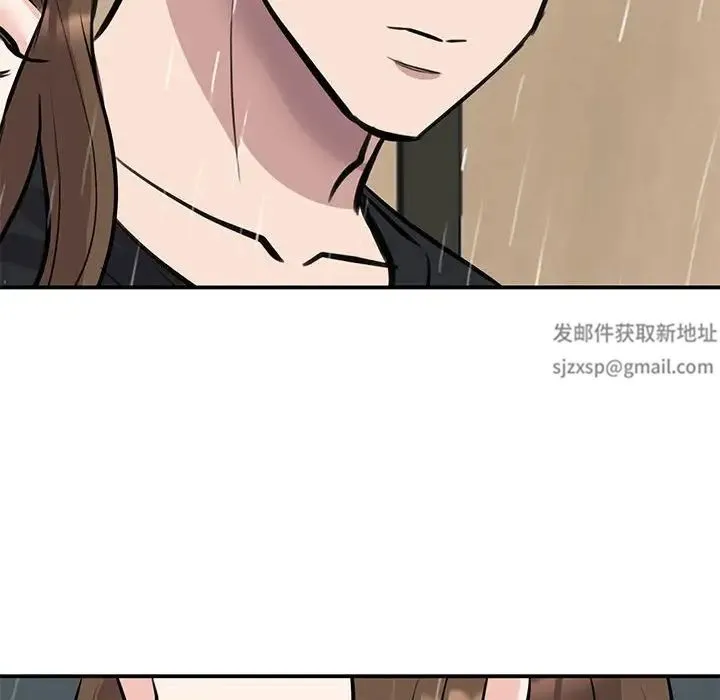 我的完美缪斯 - 第19話 - page 94