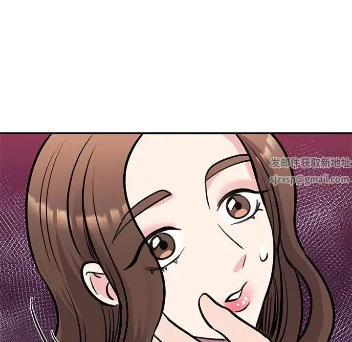 我的完美缪斯 - 第19話 - page 96