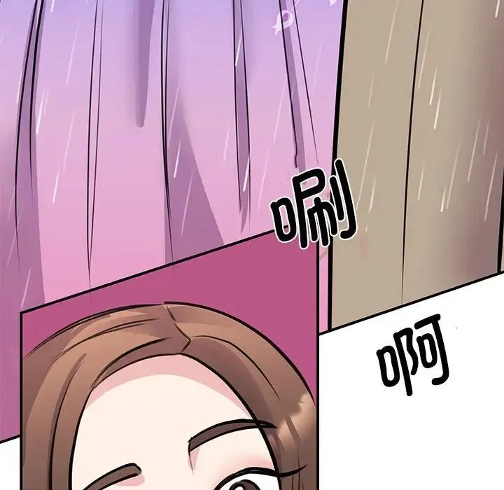 我的完美缪斯 - 第19話 - page 101