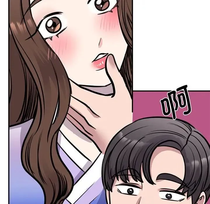 我的完美缪斯 - 第19話 - page 102
