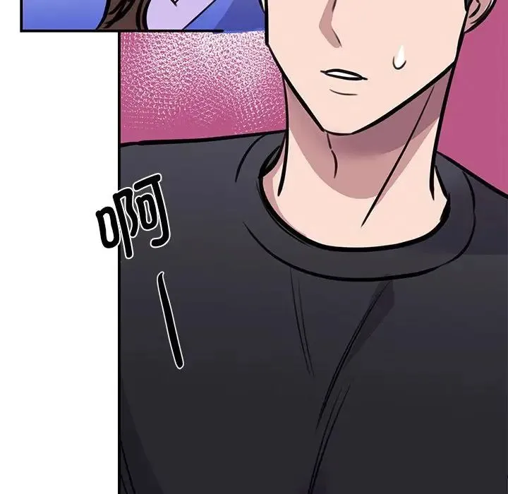 我的完美缪斯 - 第19話 - page 103