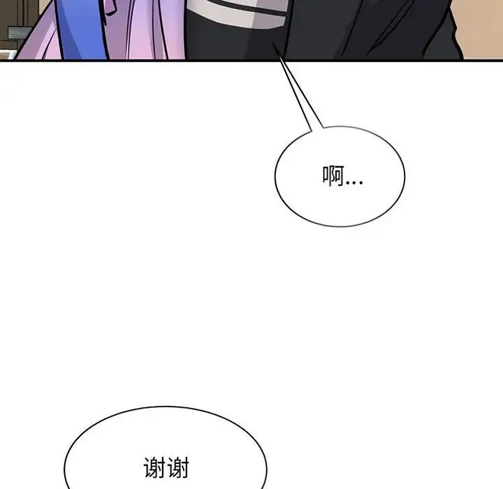 我的完美缪斯 - 第19話 - page 108