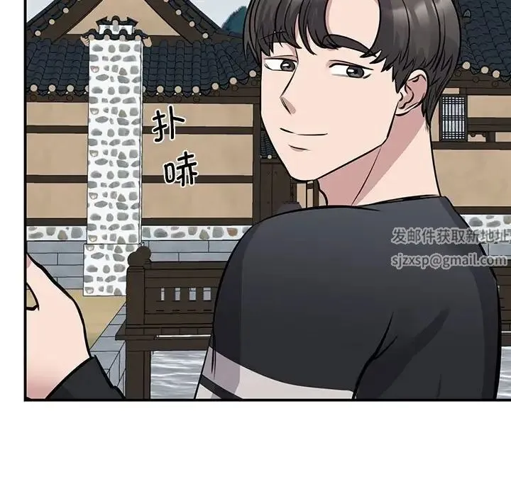 我的完美缪斯 - 第19話 - page 114
